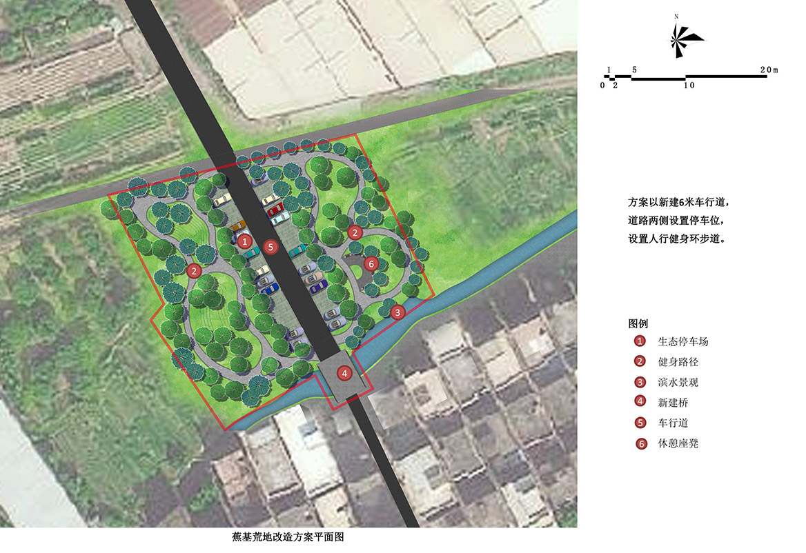 高埗鎮(zhèn)塘廈村美麗幸福村居建設行動計劃圖7